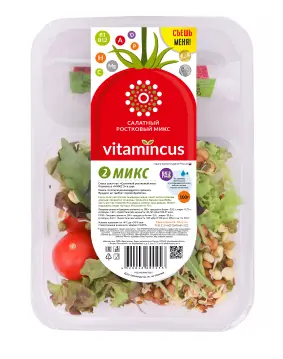Микс 2