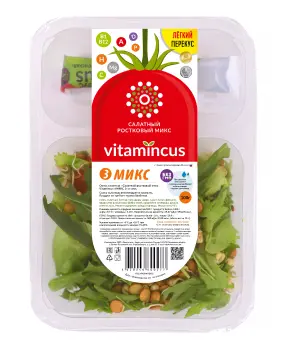 Микс 3